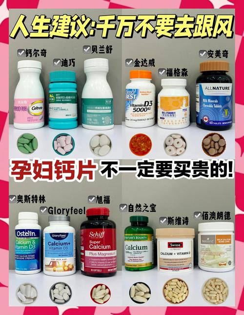 江北代怀公司:供卵代怀妈妈补哪种钙比较好